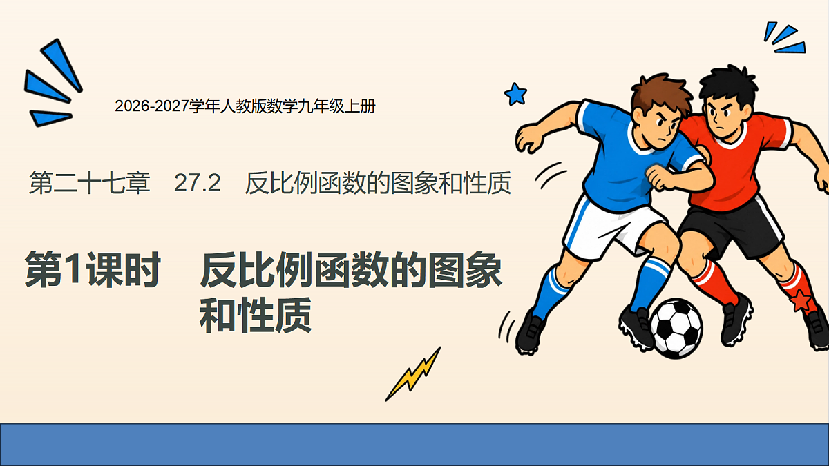 18508695第1页