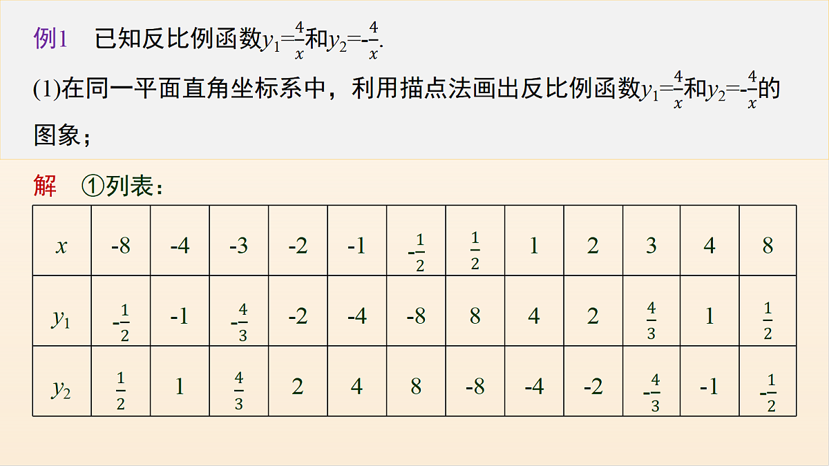 18508695第6页