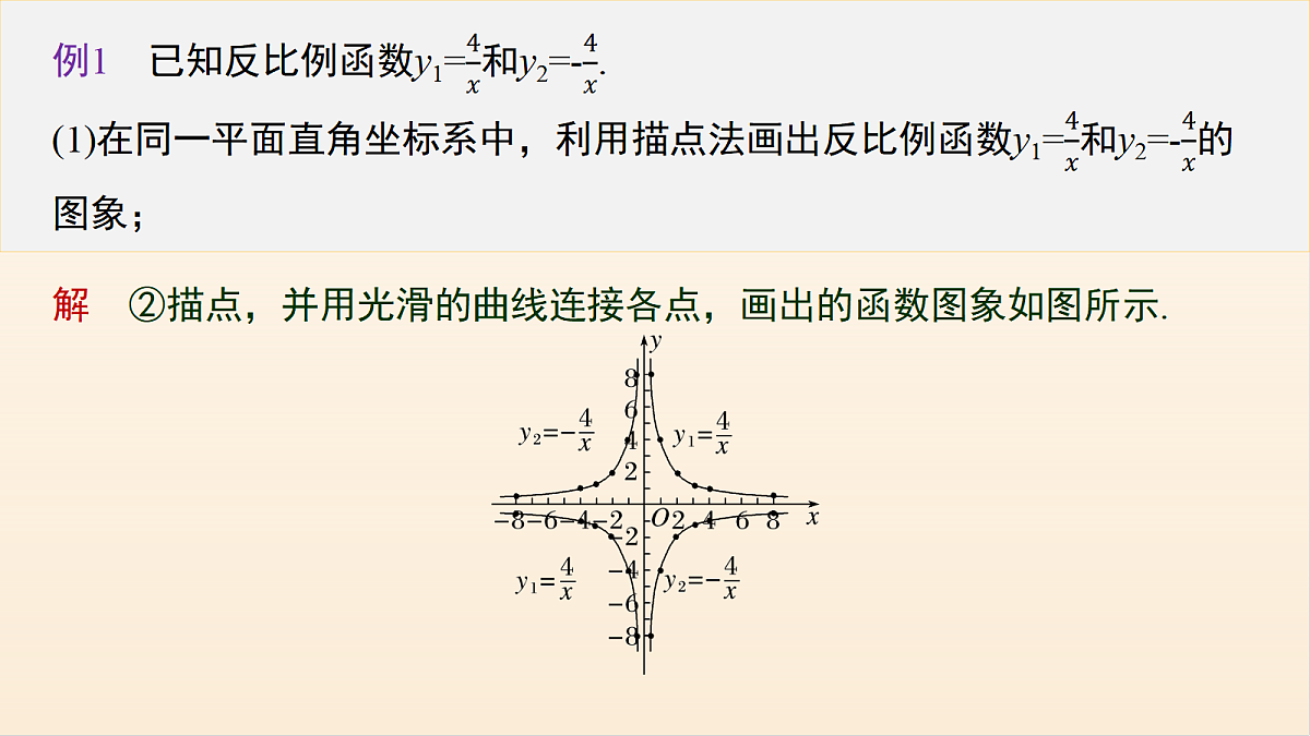 18508695第7页