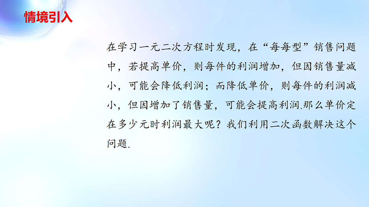 18508697第3页