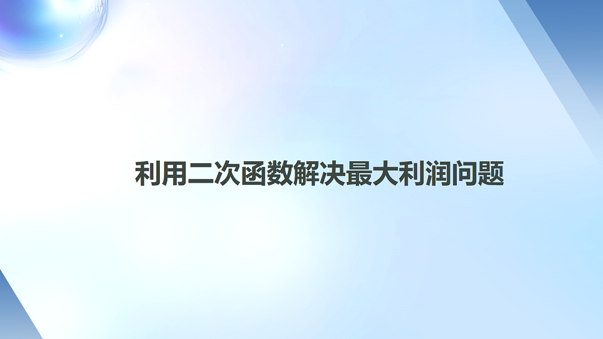 18508697第4页
