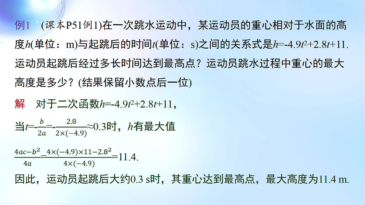 18508698第5页