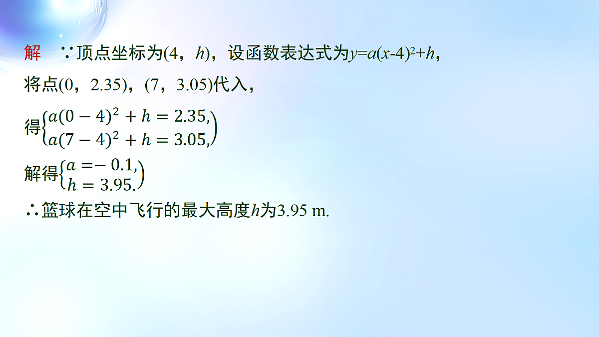 18508698第7页
