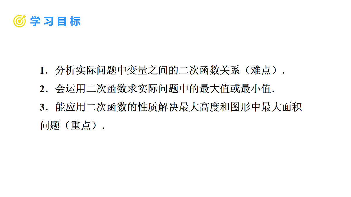 18508700第3页