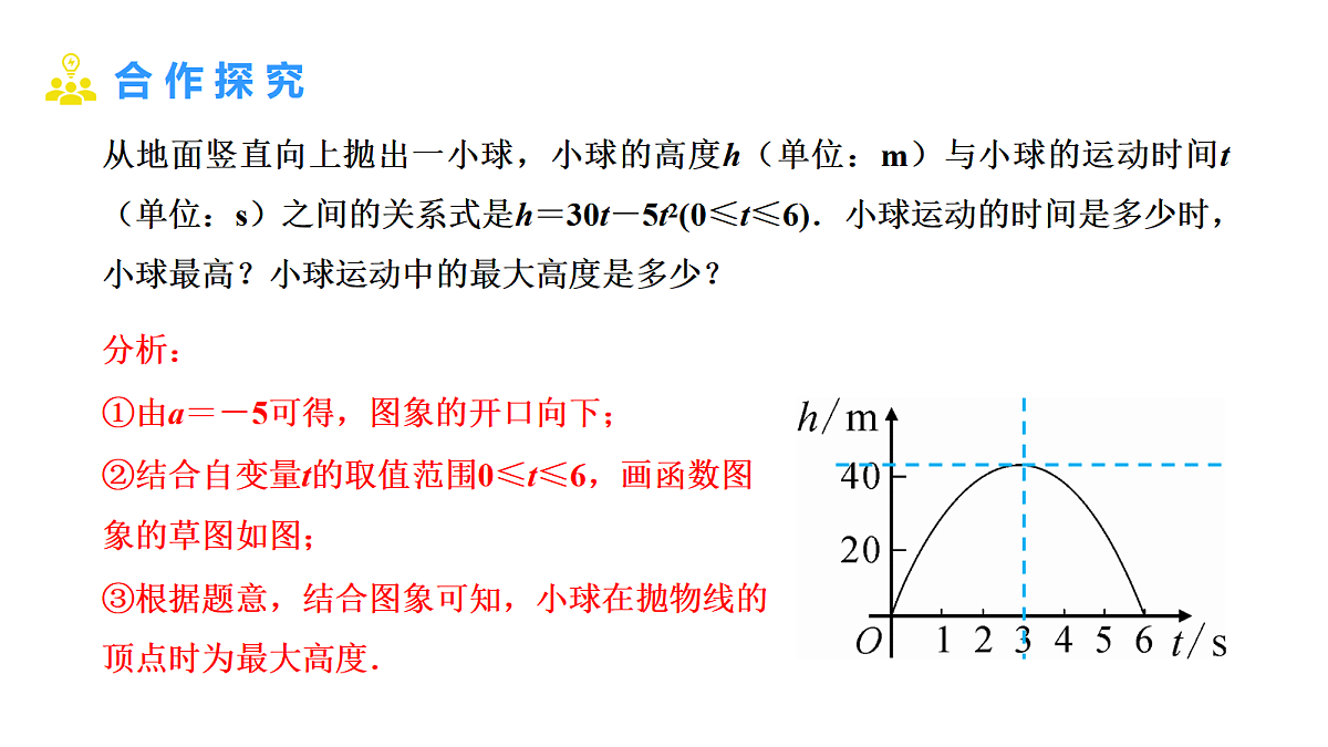 18508700第5页