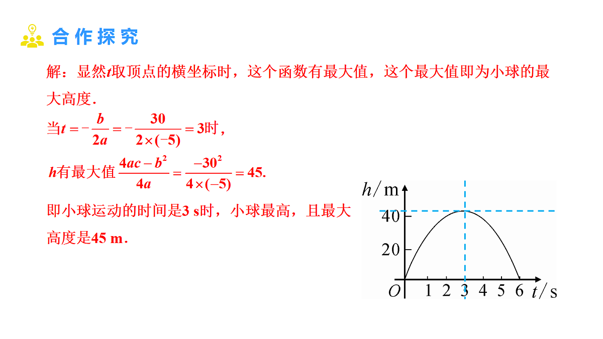 18508700第6页