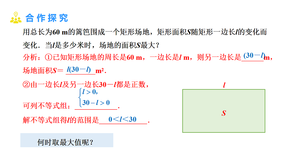 18508700第8页