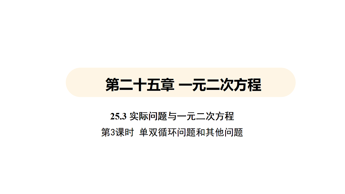 18508701第1页