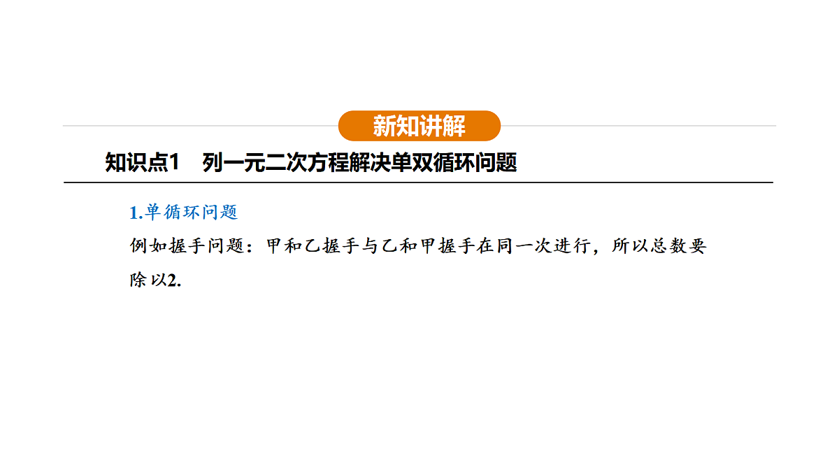 18508701第2页