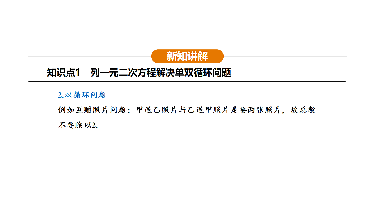 18508701第3页