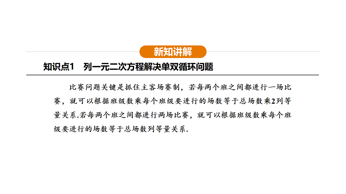18508701第4页