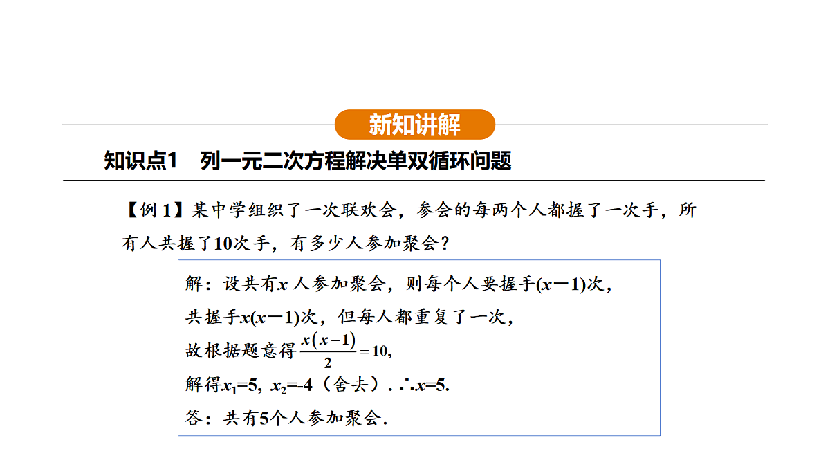 18508701第5页
