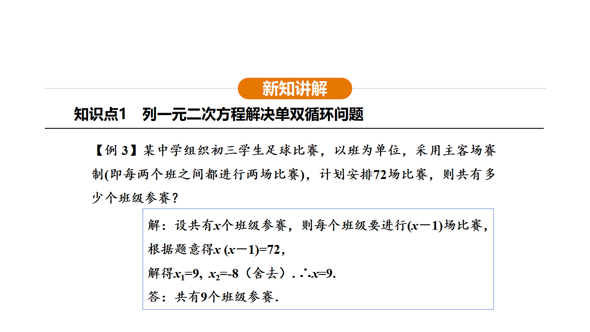 18508701第7页
