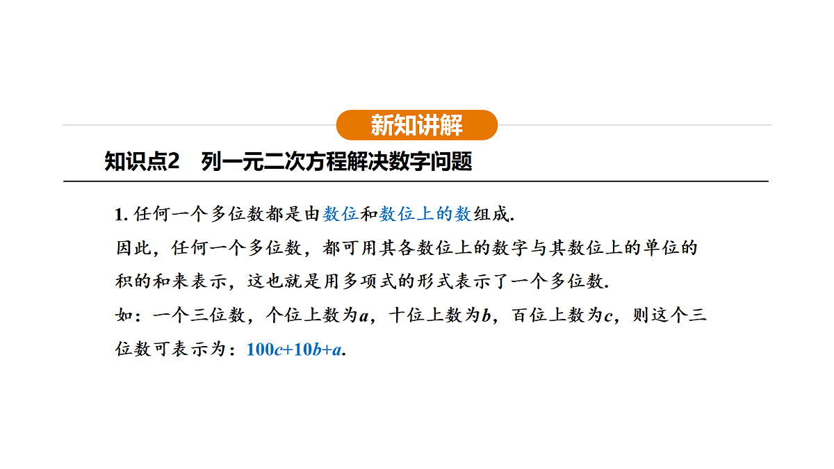 18508701第8页