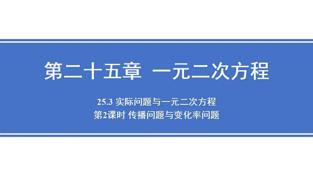 18508702第1页