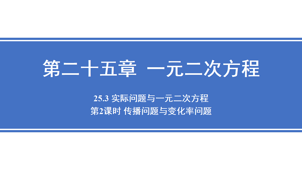 18508702第1页