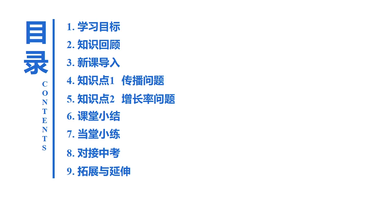 18508702第2页