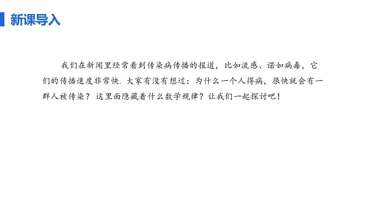 18508702第5页