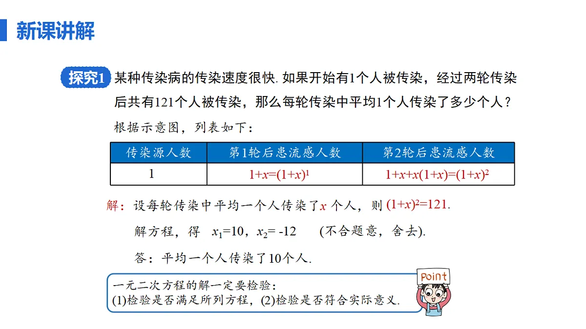 18508702第7页