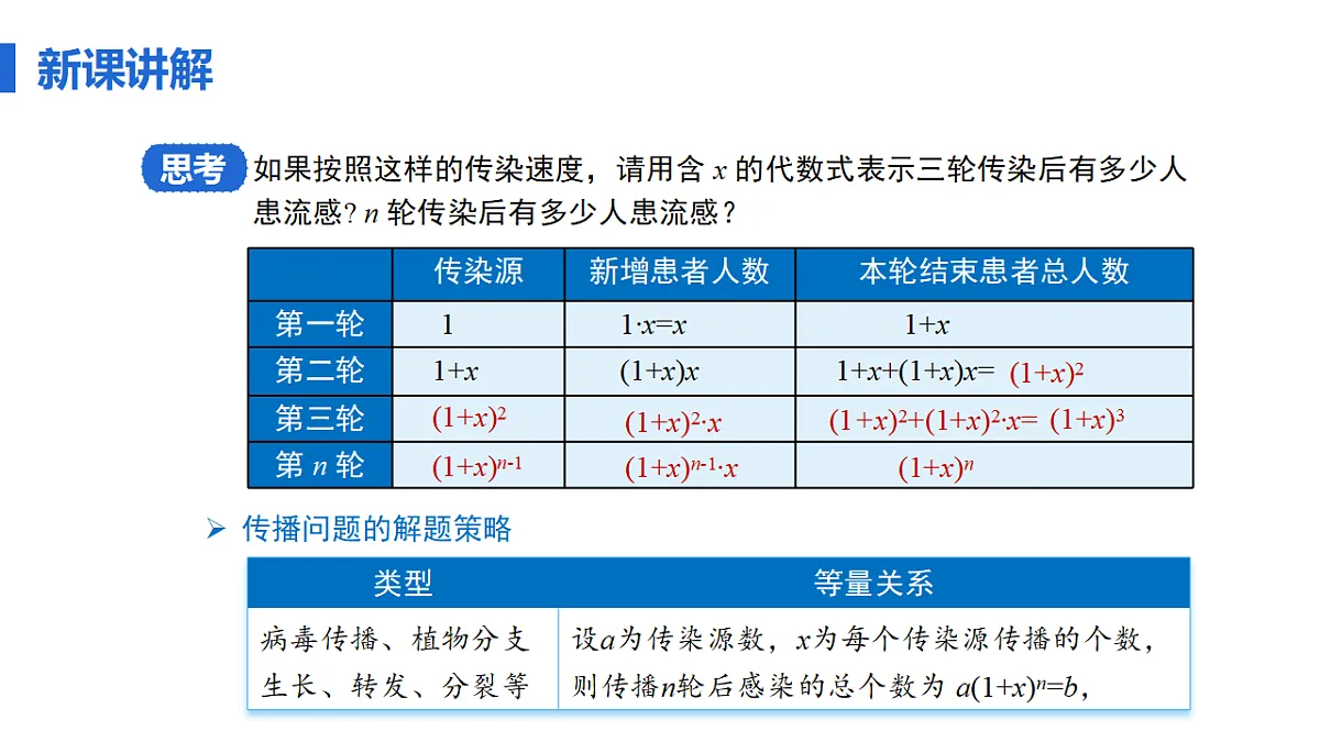 18508702第8页