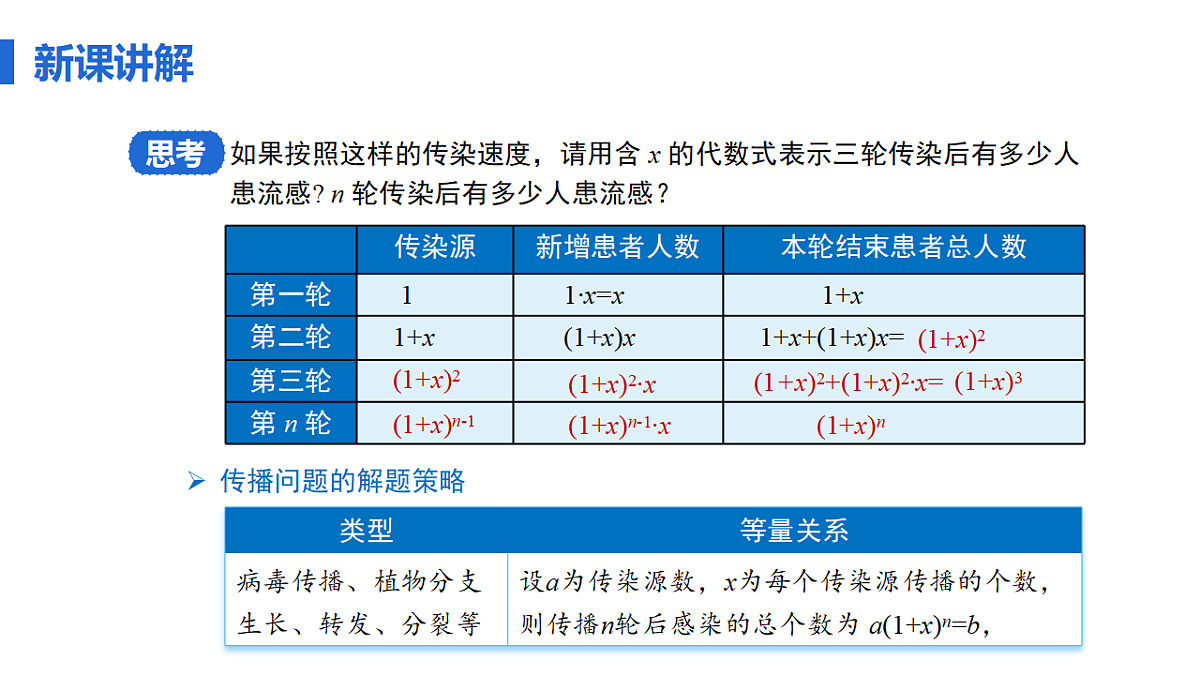 18508702第8页