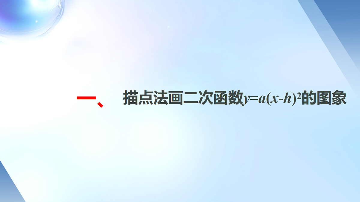18508706第6页