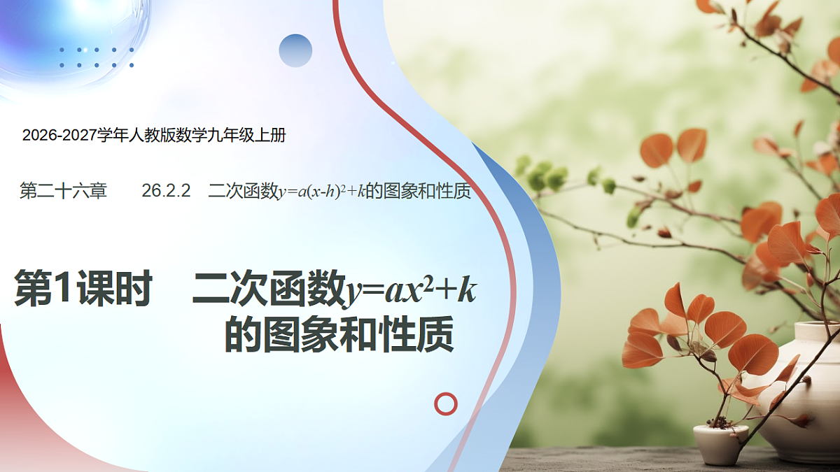 18508707第1页