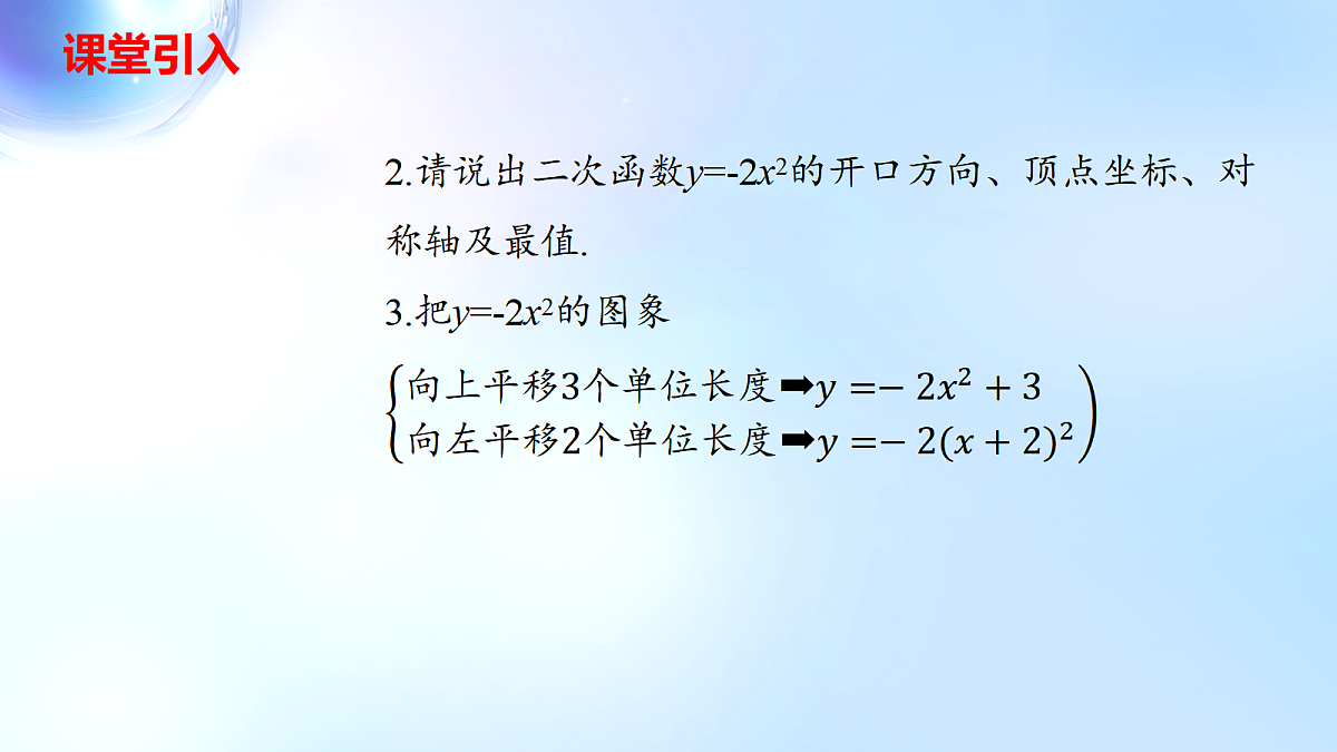 18508708第5页