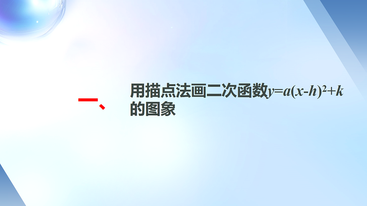 18508708第6页
