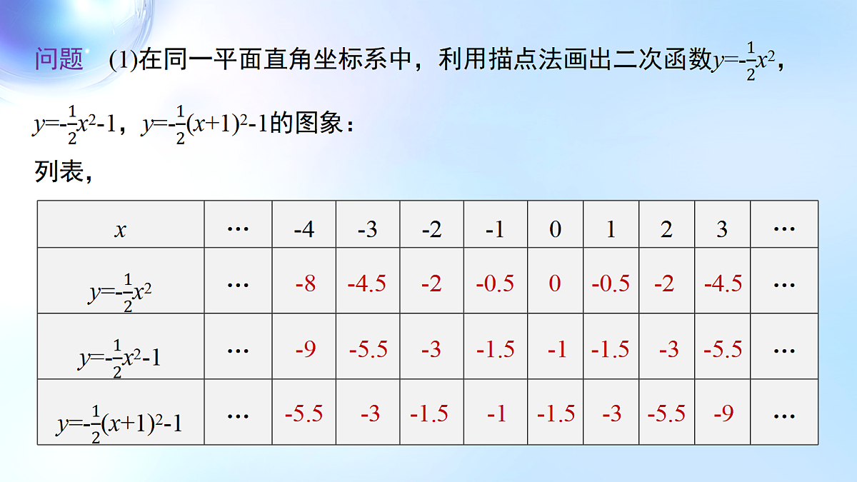 18508708第7页