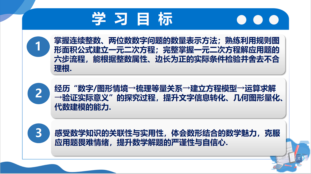 18508712第2页