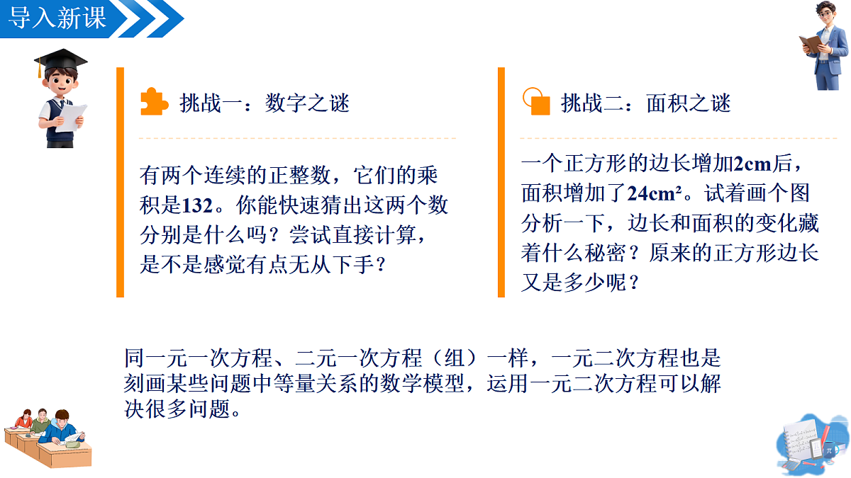 18508712第4页