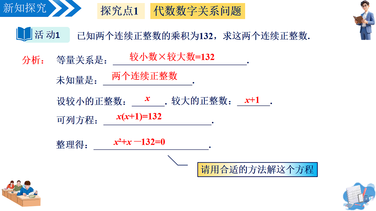 18508712第5页