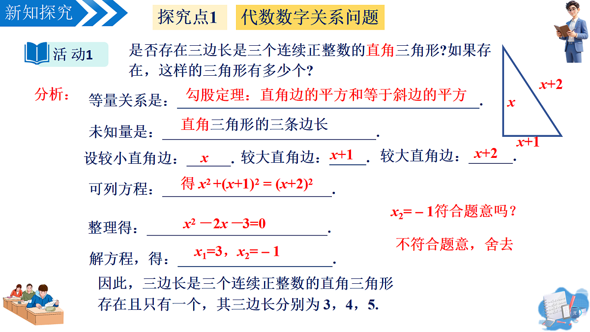 18508712第7页