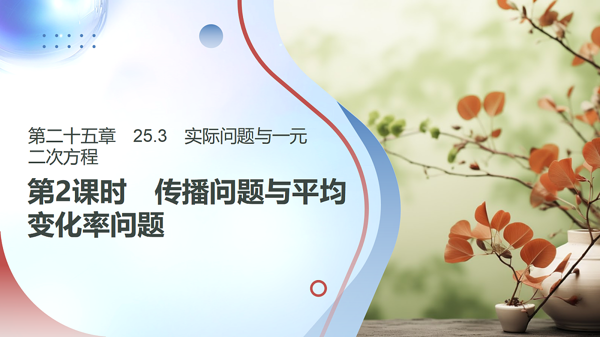 18508713第1页