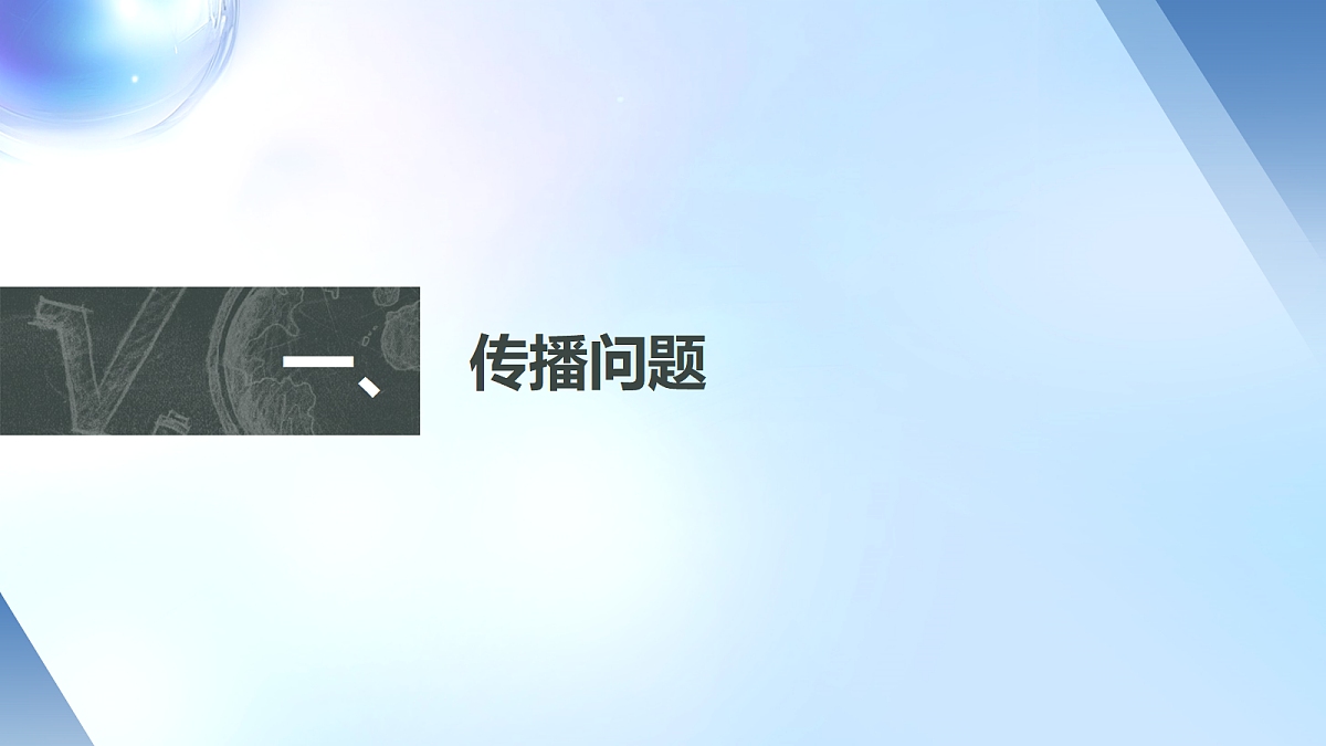 18508713第4页