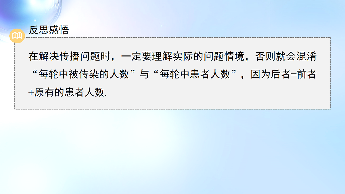 18508713第6页