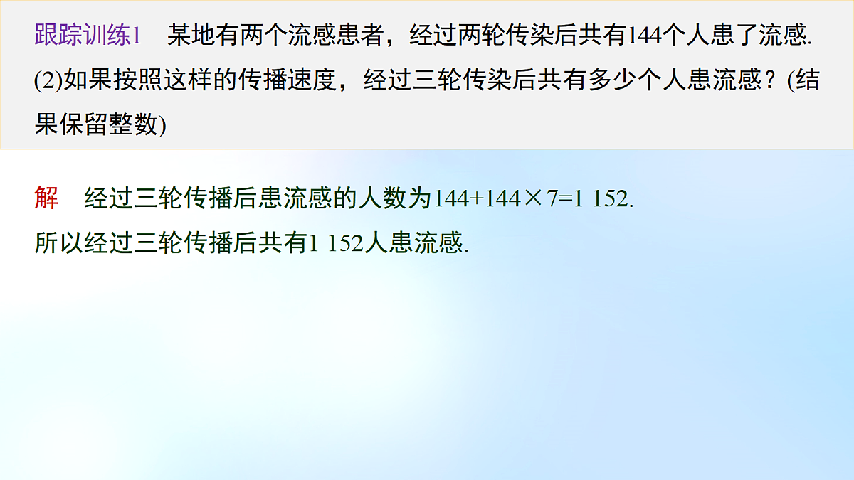 18508713第8页