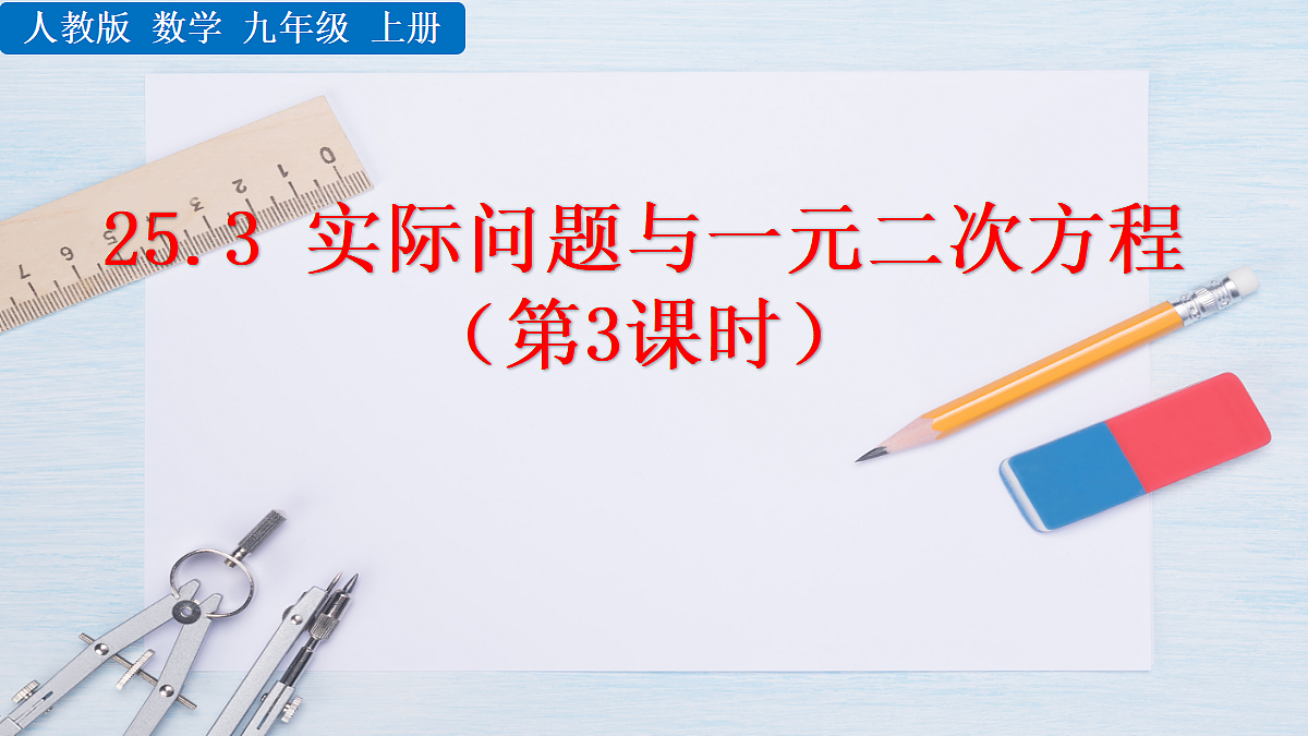 18508714第1页