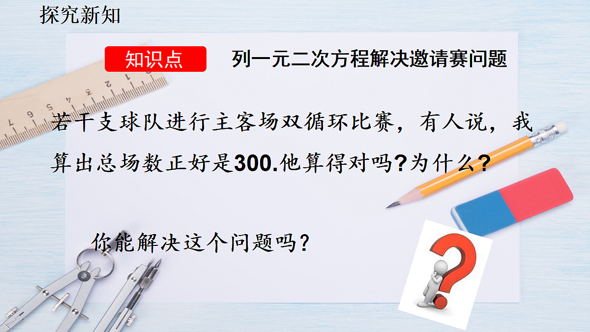 18508714第4页