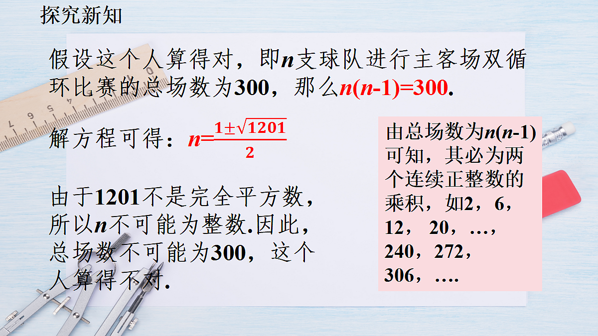 18508714第6页