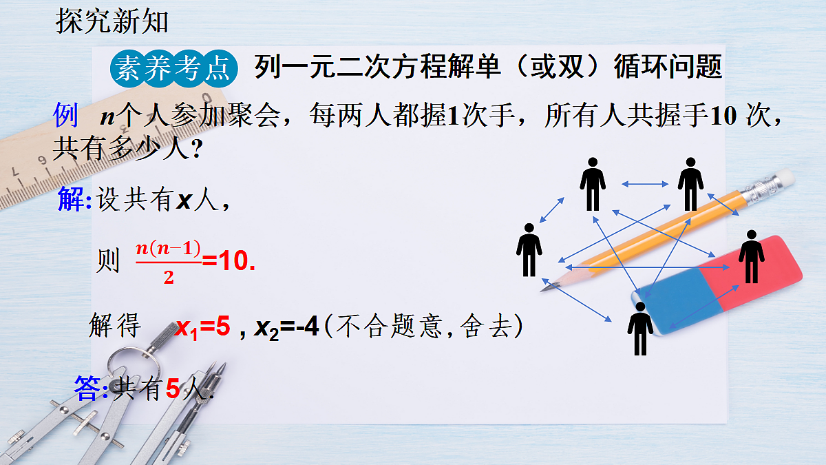 18508714第7页