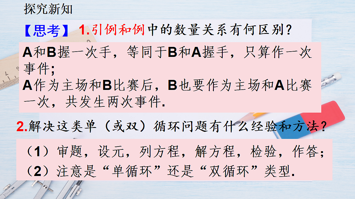 18508714第8页