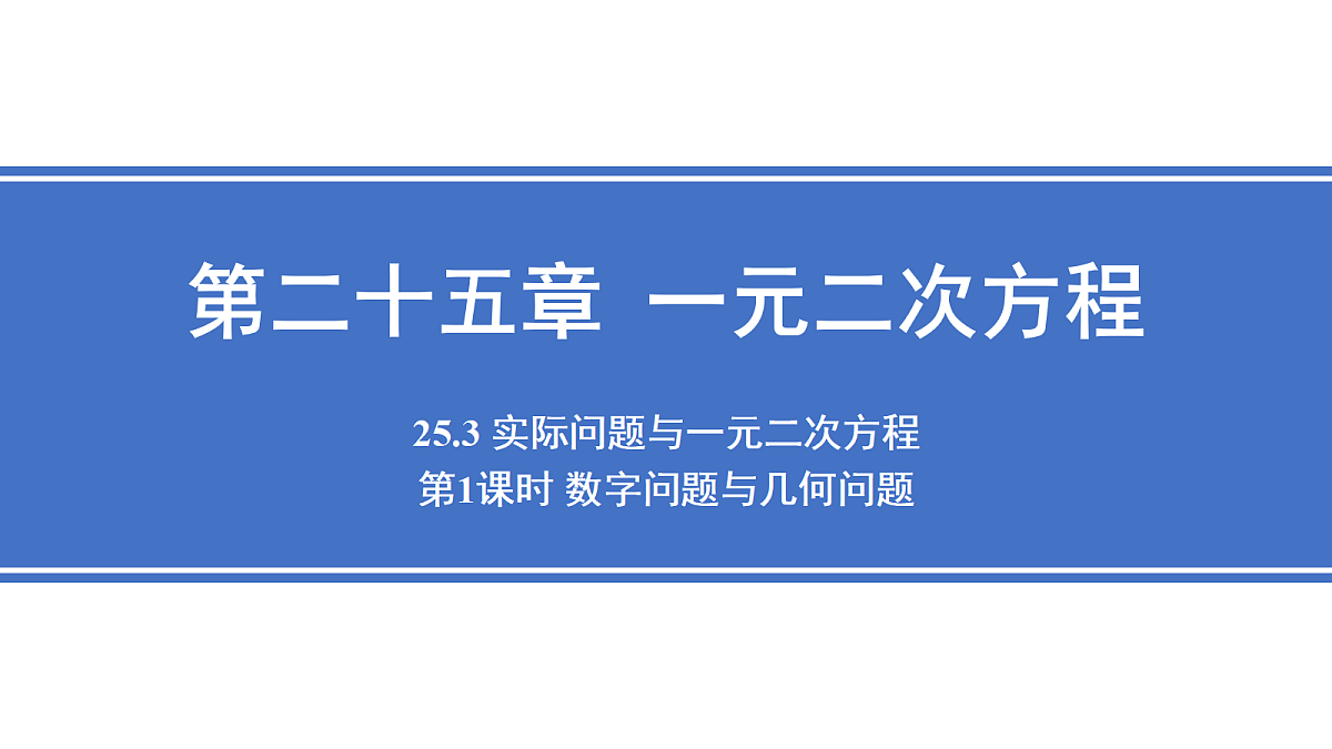 18508715第1页