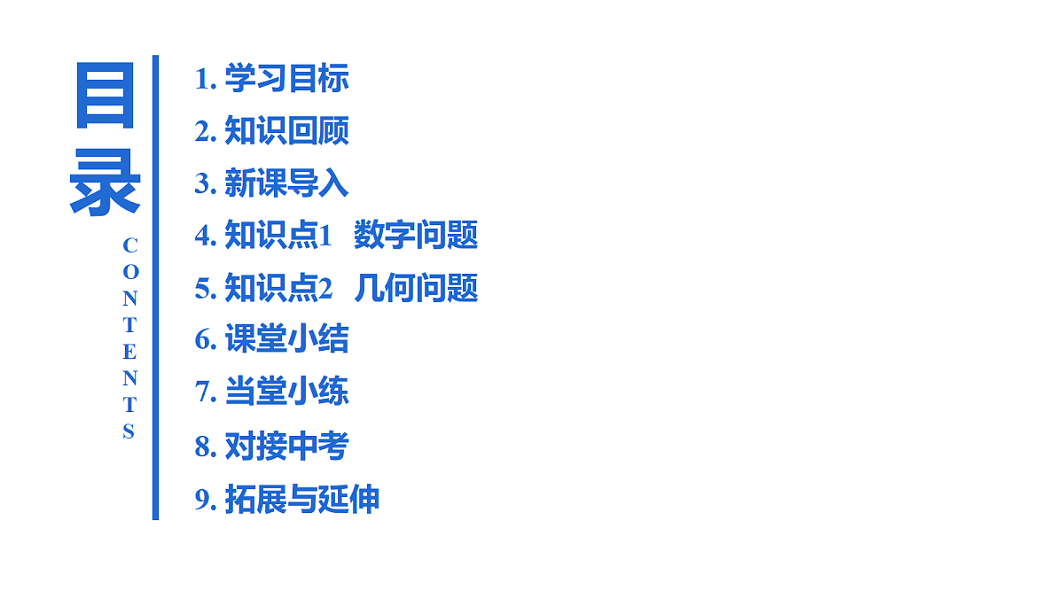 18508715第2页