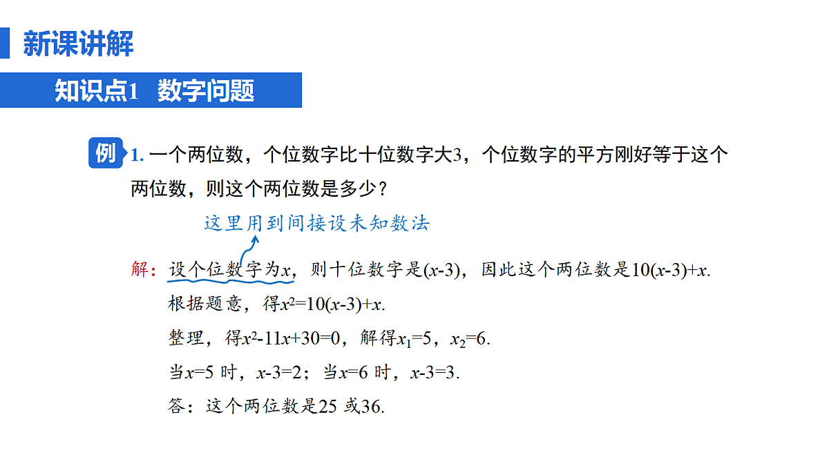 18508715第6页