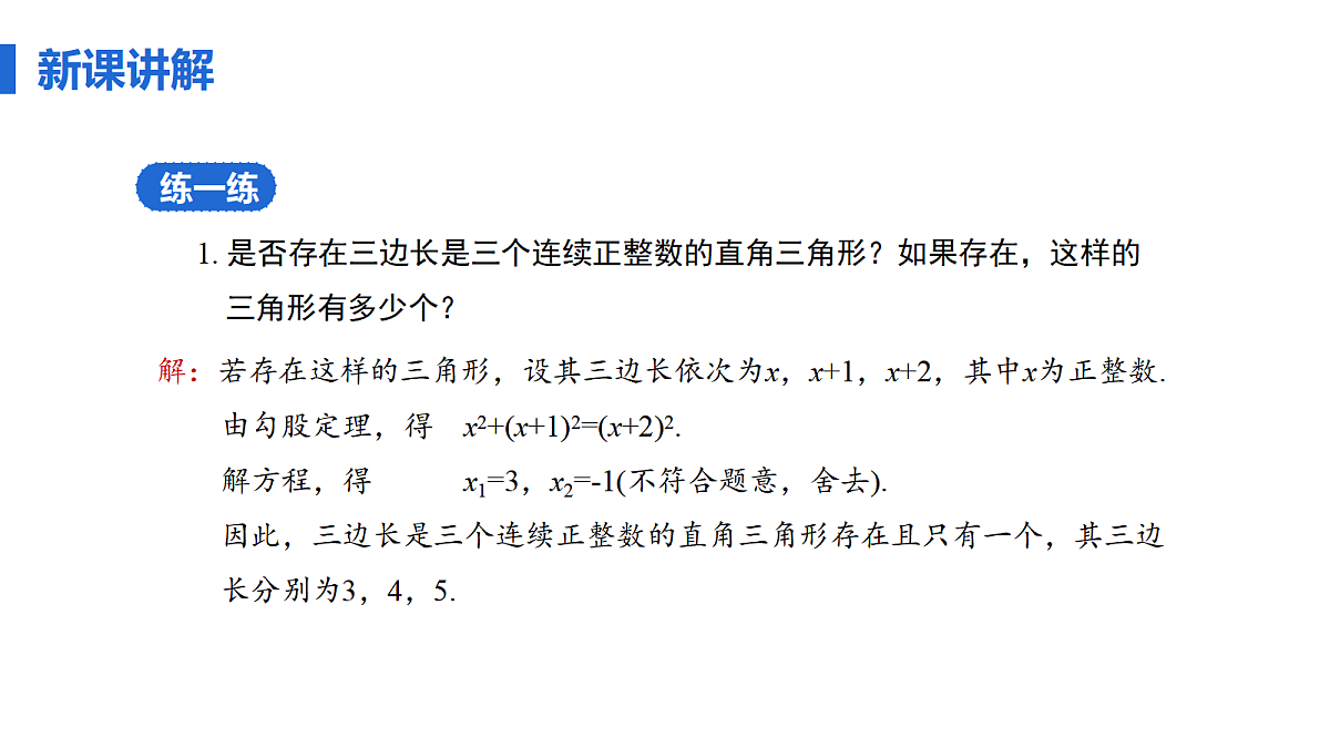 18508715第8页