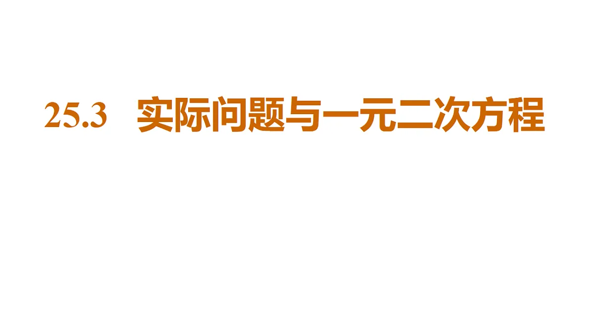 18508716第1页