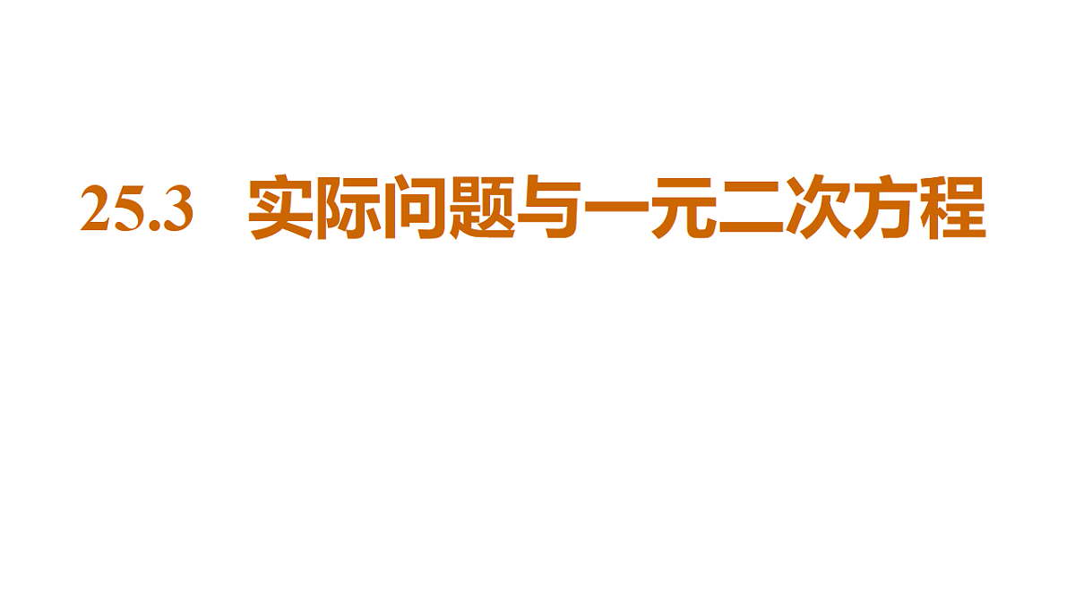 18508716第1页