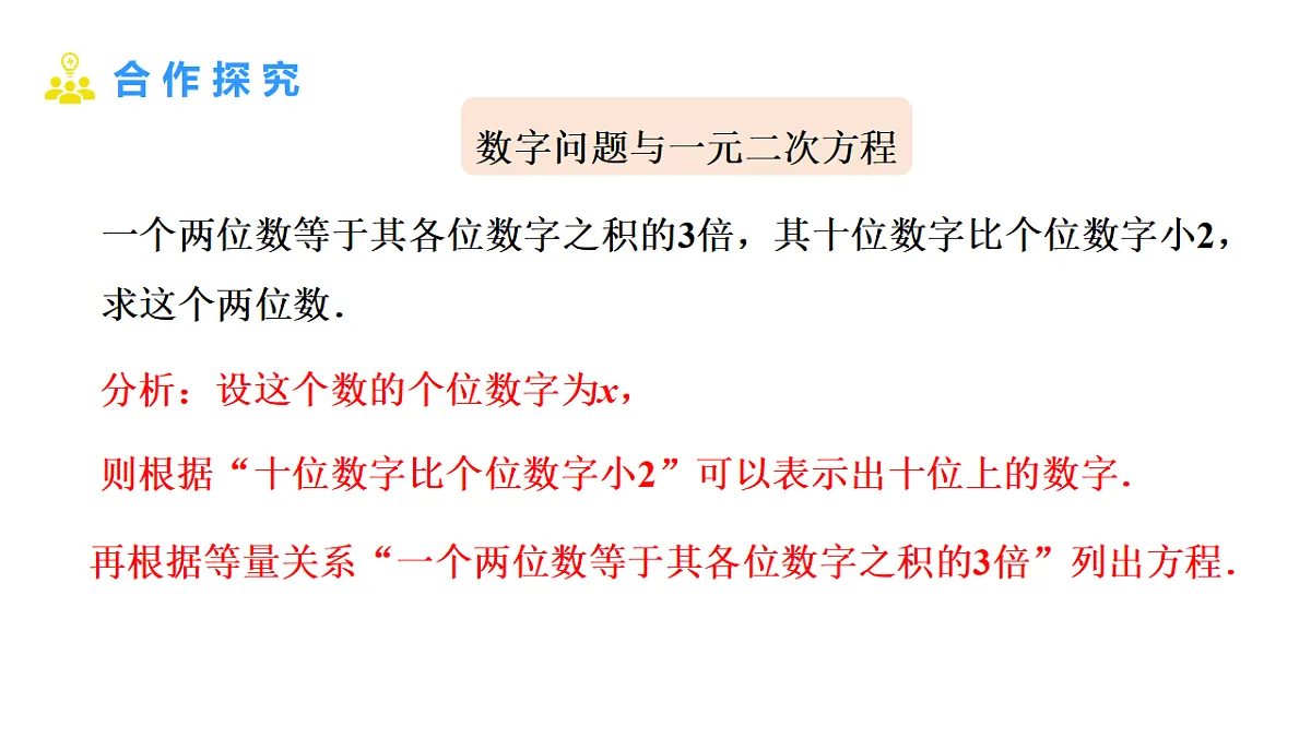 18508716第5页